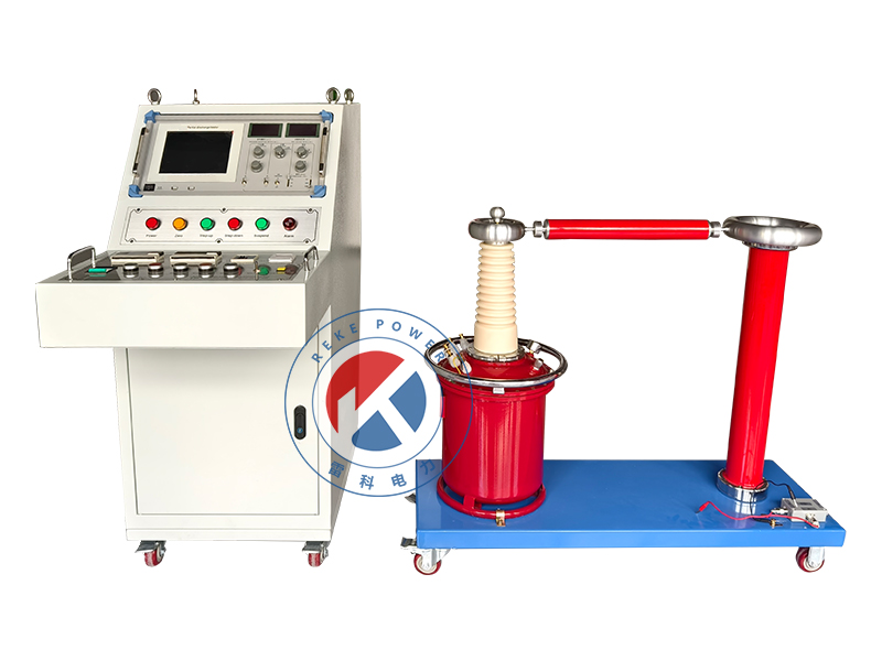 REKE-30kVA/150kV工頻耐壓無局部放電檢測系統